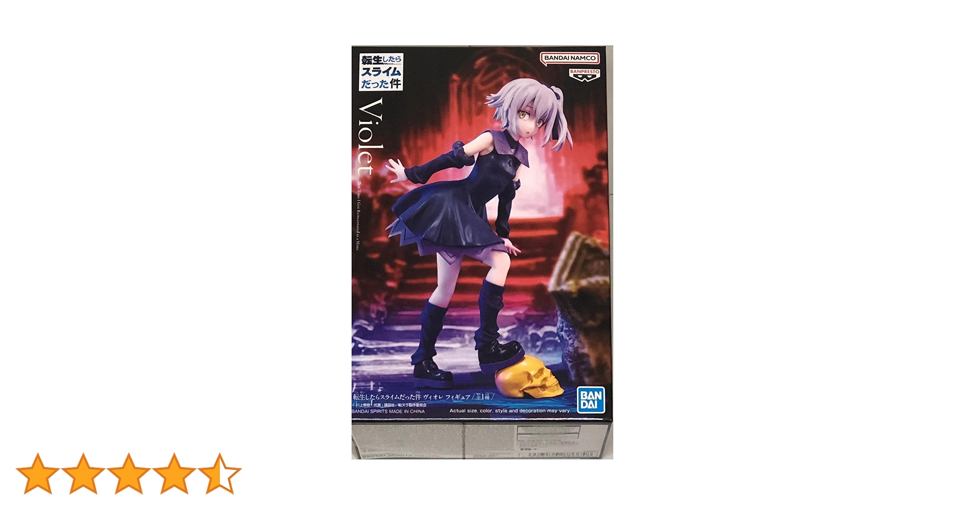 Amazon.co.jp: 転生したらスライムだった件 ヴィオレ フィギュア Amazon.co.jp: 転生したらスライムだった件 ヴィオレ フィギュア